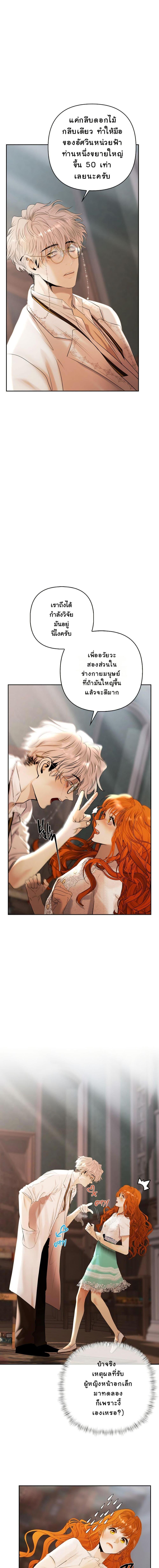 Manga-lc-com อ่านมังงะ อ่านการ์ตูน ออนไลน์ ฟรี Heroes Save With Their Bodies ตอนที่ 1 2 3 4 5 6 7 8 9 10 11 12 13 14 ฟรี ไม่มีโฆษณา Manga-lc - อ่าน มังงะ อ่าน การ์ตูน ออนไลน์ อ่านมังงะ ฟรี