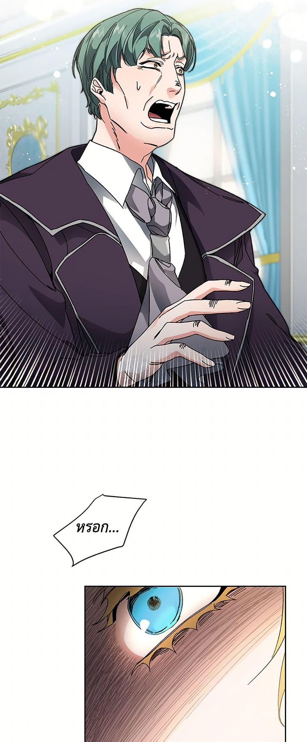 Manga-lc-com อ่านมังงะ อ่านการ์ตูน ออนไลน์ ฟรี I’ve Become the Villainous Empress of a Novel ตอนที่ 1 2 3 4 5 6 7 8 9 10 11 12 13 14 ฟรี ไม่มีโฆษณา Manga-lc - อ่าน มังงะ อ่าน การ์ตูน ออนไลน์ อ่านมังงะ ฟรี