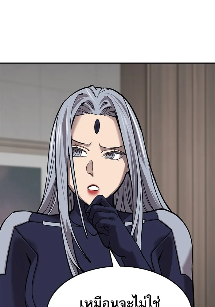 ยอดคนเลเวลทะลุ ตอนที่ 95 ประจันหน้า รูปที่ 109