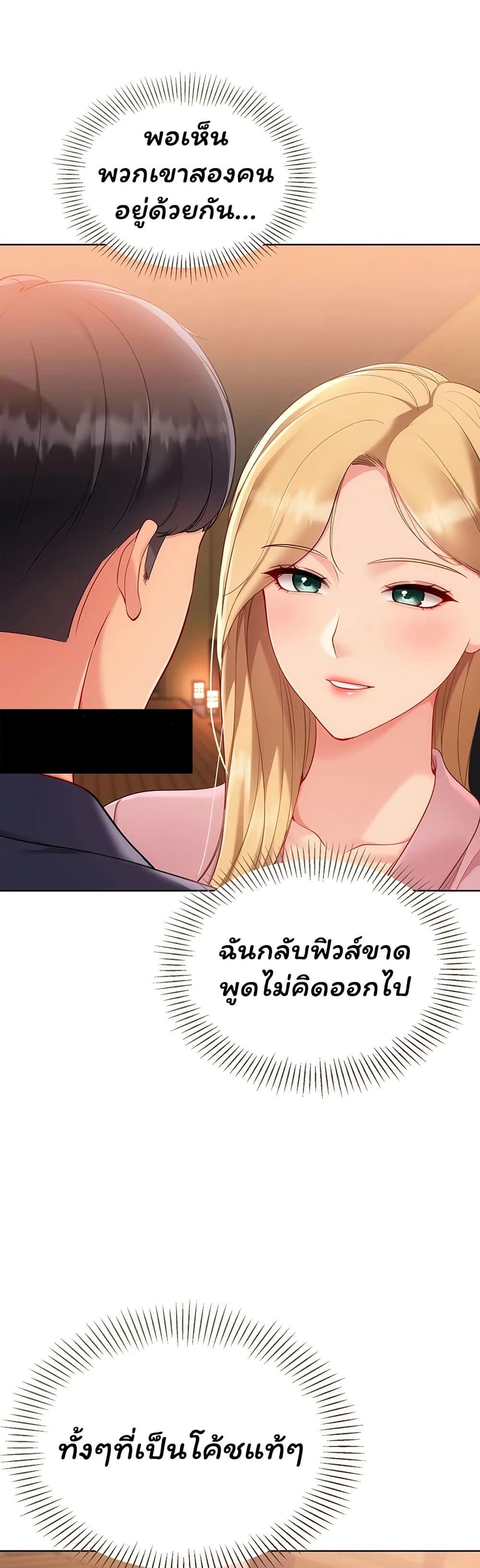 Doujin-Lc- อ่าน โดจิน มังฮวา เกาหลี ญี่ปุ่น จีน แปลไทย Set It! ตอนที่ 1 2 3 4 5 6 7 8 9 10 11 12 13 14 ฟรี ไม่มีโฆษณา อ่าน โดจิน Manhwa เกาหลี ญี่ปุ่น จีน เรามีครบ คัดมาให้เน้นๆ โดจิน 18+ รับประกันความฟินโดย  Doujin Lc