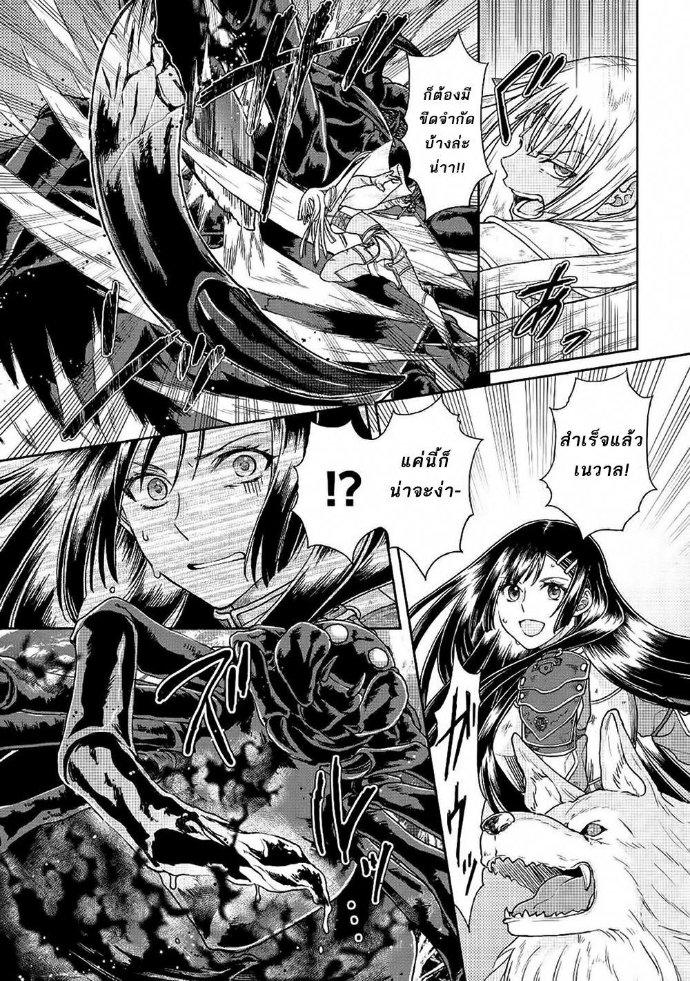 Manga-lc-com อ่านมังงะ อ่านการ์ตูน ออนไลน์ ฟรี Tsuki ga Michibiku Isekai Douchuu ตอนที่ 1 2 3 4 5 6 7 8 9 10 11 12 13 14 ฟรี ไม่มีโฆษณา Manga-lc - อ่าน มังงะ อ่าน การ์ตูน ออนไลน์ อ่านมังงะ ฟรี