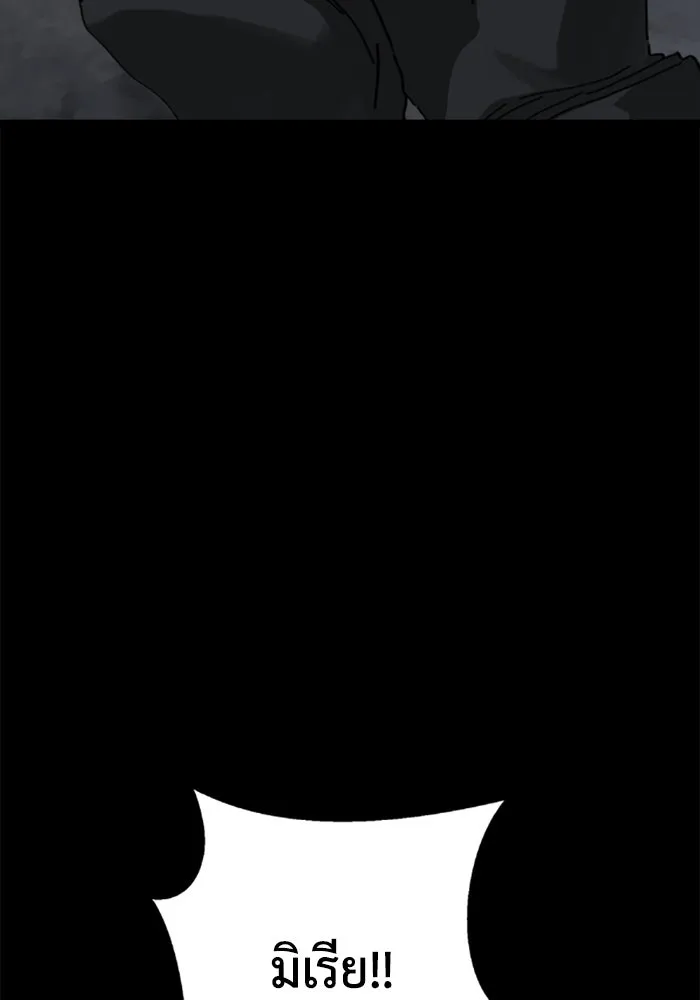 มัมหมีจ๋าหนูมาแบ๊ว ตอนที่ 27 รูปที่ 131