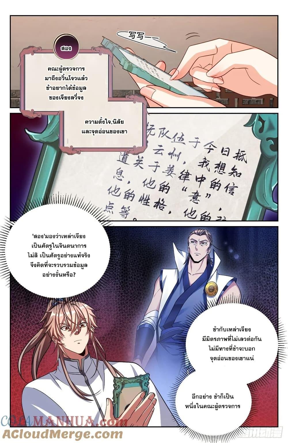 Manga-lc-com อ่านมังงะ อ่านการ์ตูน ออนไลน์ ฟรี Nightwatcher ตอนที่ 1 2 3 4 5 6 7 8 9 10 11 12 13 14 ฟรี ไม่มีโฆษณา Manga-lc - อ่าน มังงะ อ่าน การ์ตูน ออนไลน์ อ่านมังงะ ฟรี