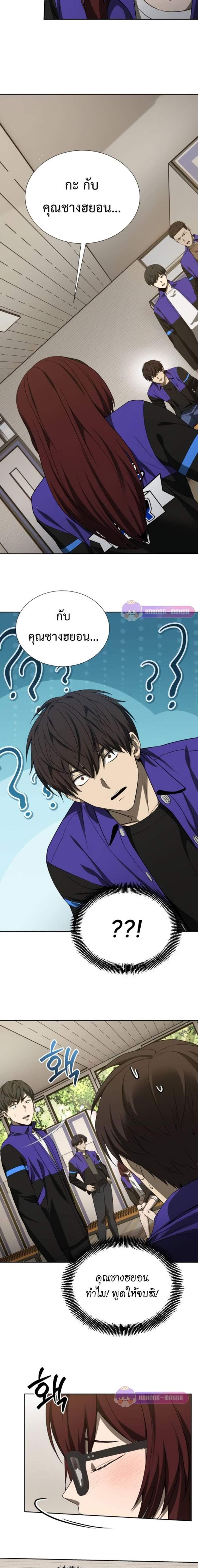 Manga-lc-com อ่านมังงะ อ่านการ์ตูน ออนไลน์ ฟรี Return of the Genius Player ตอนที่ 1 2 3 4 5 6 7 8 9 10 11 12 13 14 ฟรี ไม่มีโฆษณา Manga-lc - อ่าน มังงะ อ่าน การ์ตูน ออนไลน์ อ่านมังงะ ฟรี