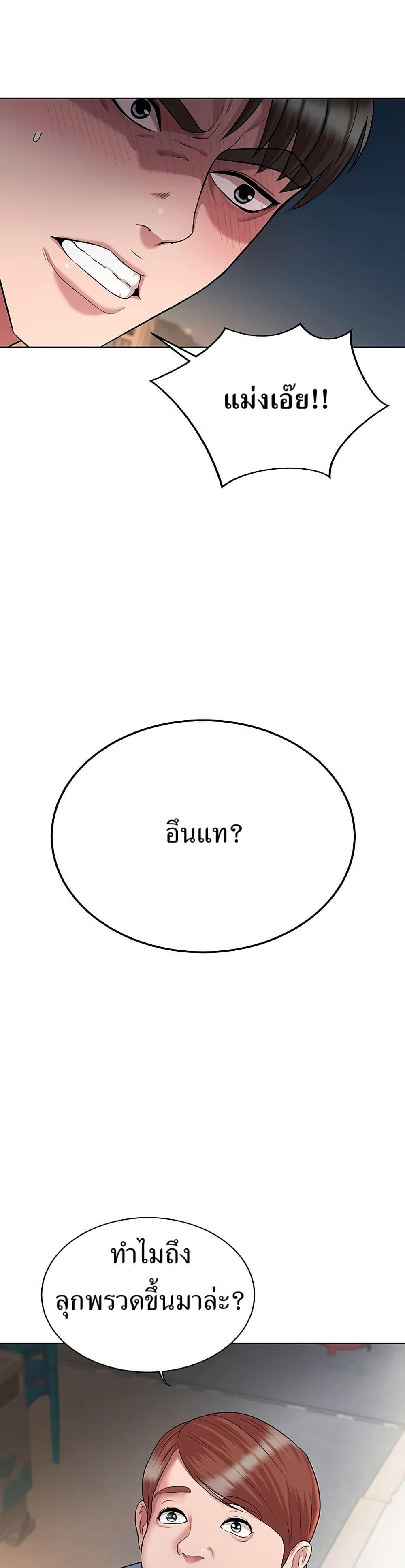 Manga-lc-com อ่านมังงะ อ่านการ์ตูน ออนไลน์ ฟรี Lotto 1st Place Winner Goes to Work Too ตอนที่ 1 2 3 4 5 6 7 8 9 10 11 12 13 14 ฟรี ไม่มีโฆษณา Manga-lc - อ่าน มังงะ อ่าน การ์ตูน ออนไลน์ อ่านมังงะ ฟรี