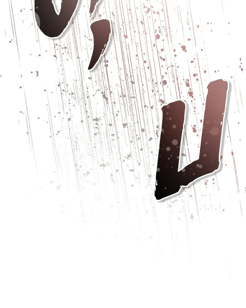 สุดยอดเทรนเนอร์แห่งยุทธภพ ตอนที่ 81 หมื่นมาร...ก้มกราบศิโรราบ รูปที่ 91