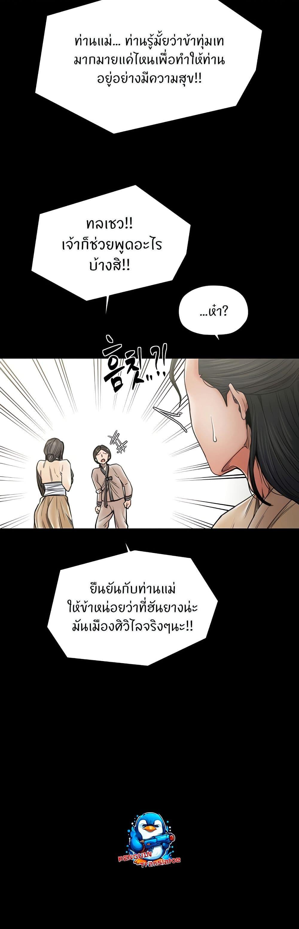 Doujin-Lc- อ่าน โดจิน มังฮวา เกาหลี ญี่ปุ่น จีน แปลไทย The Servant’s Story ตอนที่ 1 2 3 4 5 6 7 8 9 10 11 12 13 14 ฟรี ไม่มีโฆษณา อ่าน โดจิน Manhwa เกาหลี ญี่ปุ่น จีน เรามีครบ คัดมาให้เน้นๆ โดจิน 18+ รับประกันความฟินโดย  Doujin Lc
