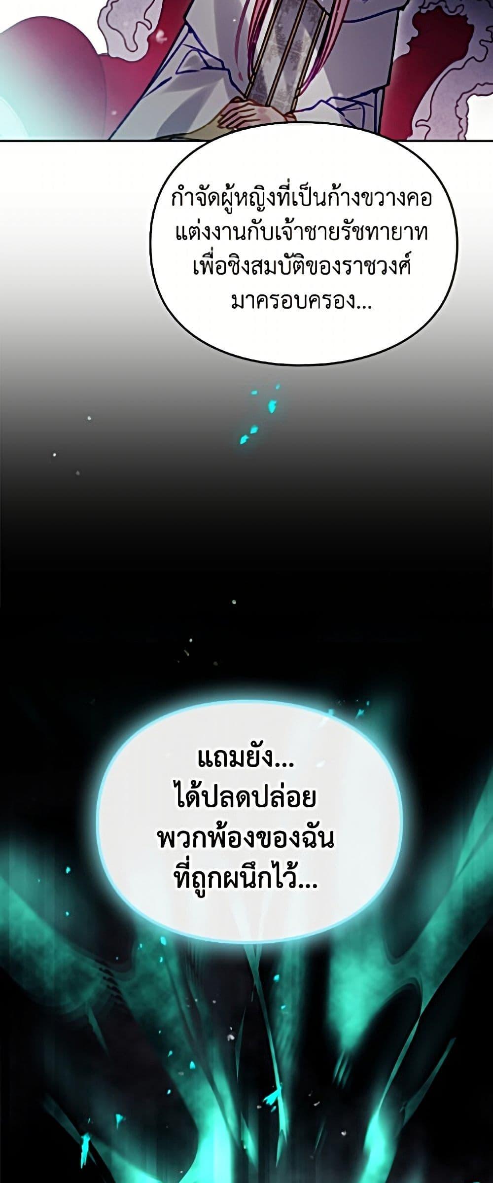 Manga-lc-com อ่านมังงะ อ่านการ์ตูน ออนไลน์ ฟรี Death Is The Only Ending For The Villainess ตอนที่ 1 2 3 4 5 6 7 8 9 10 11 12 13 14 ฟรี ไม่มีโฆษณา Manga-lc - อ่าน มังงะ อ่าน การ์ตูน ออนไลน์ อ่านมังงะ ฟรี
