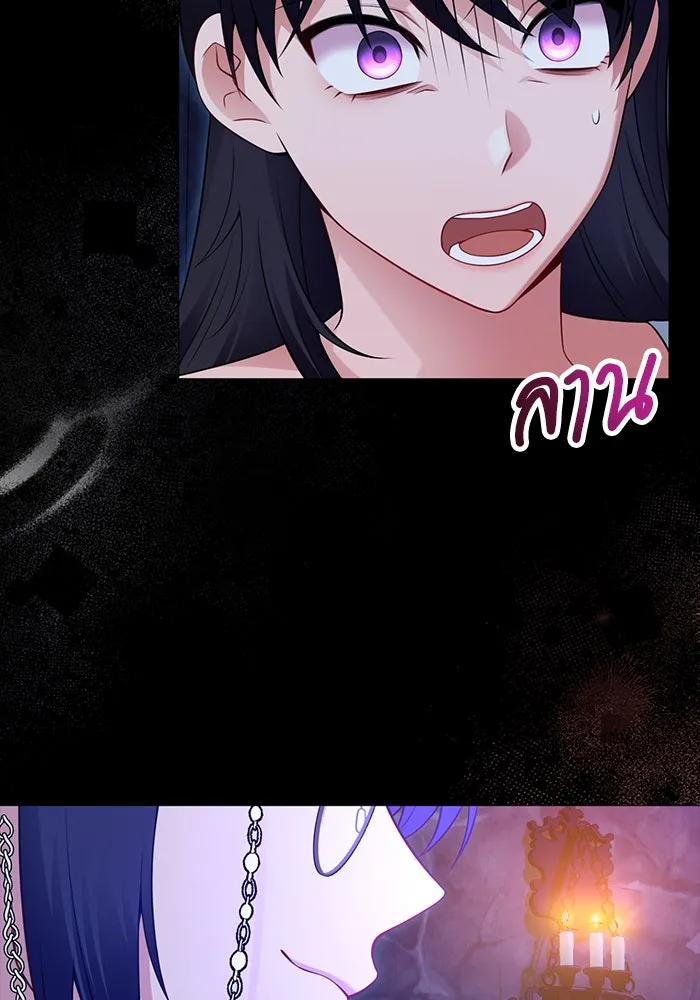 แผนหย่าสามีทรราช ตอนที่ 91 รูปที่ 40