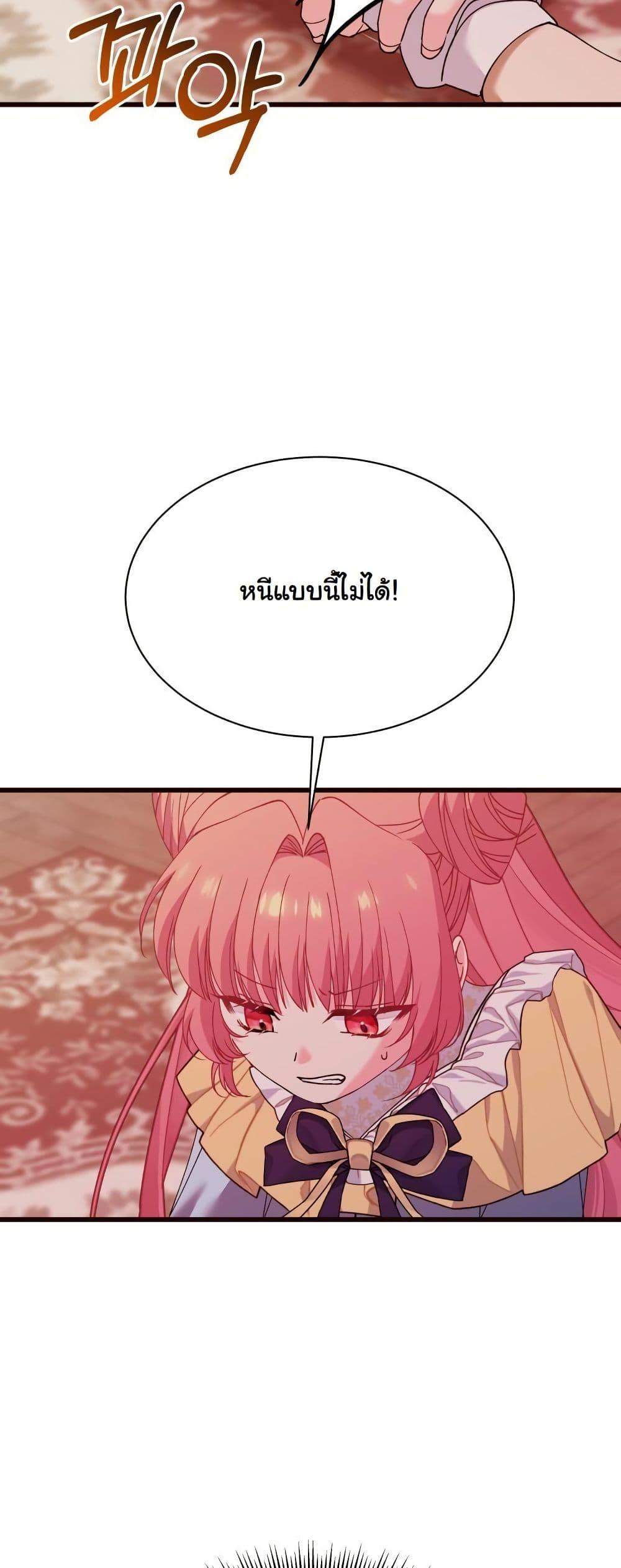 Manga-lc-com อ่านมังงะ อ่านการ์ตูน ออนไลน์ ฟรี Princess of the Demon King ตอนที่ 1 2 3 4 5 6 7 8 9 10 11 12 13 14 ฟรี ไม่มีโฆษณา Manga-lc - อ่าน มังงะ อ่าน การ์ตูน ออนไลน์ อ่านมังงะ ฟรี