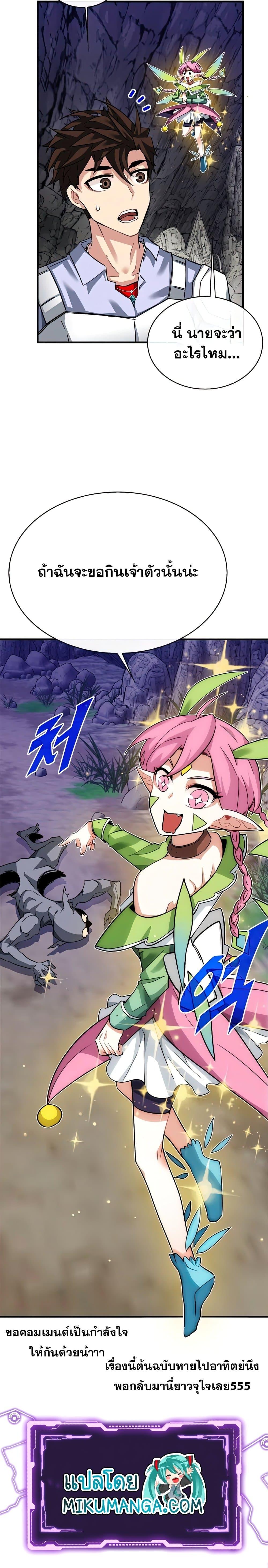 Manga-lc-com อ่านมังงะ อ่านการ์ตูน ออนไลน์ ฟรี SSS-Class Gacha Hunter ตอนที่ 1 2 3 4 5 6 7 8 9 10 11 12 13 14 ฟรี ไม่มีโฆษณา Manga-lc - อ่าน มังงะ อ่าน การ์ตูน ออนไลน์ อ่านมังงะ ฟรี