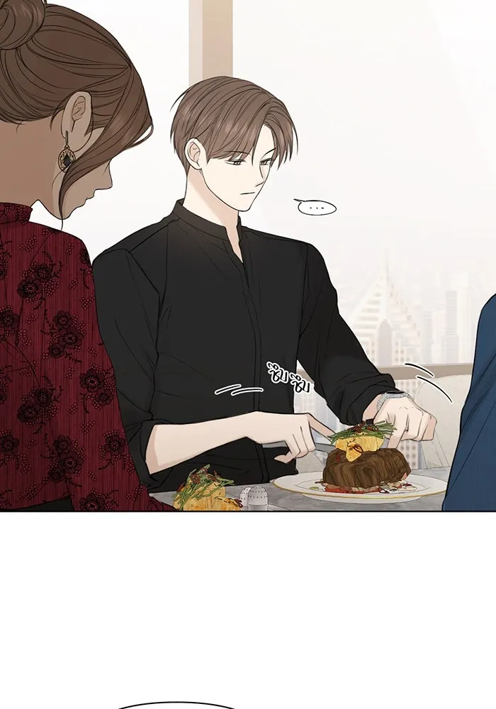 เพียงรุ่งอรุณ ตอนที่ 31 รูปที่ 112