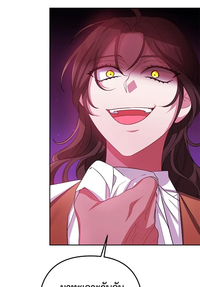 อยู่ดี ๆ ก็มีนางเอกนิยายเป็นเพื่อนบ้าน ตอนที่ 7 รูปที่ 92