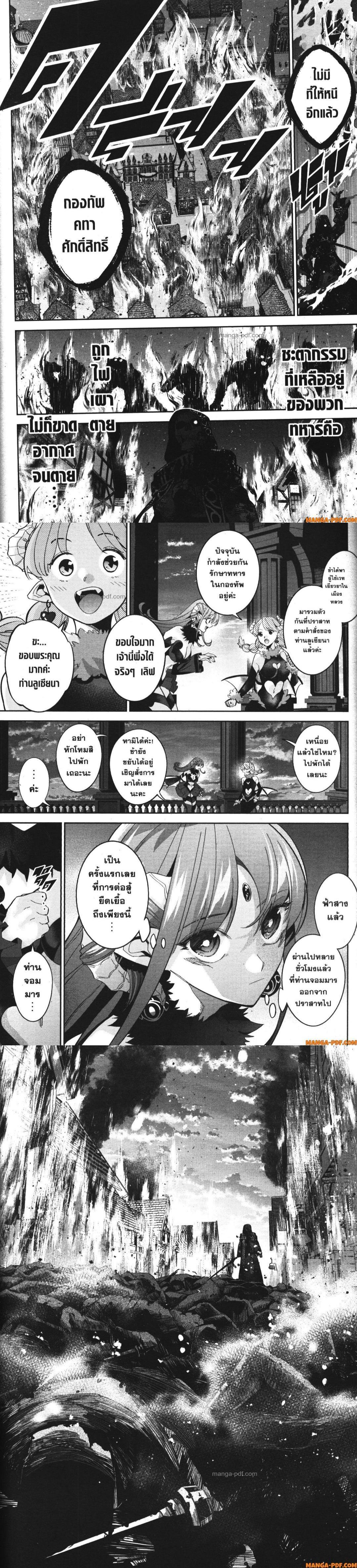 Manga-lc-com อ่านมังงะ อ่านการ์ตูน ออนไลน์ ฟรี Shokei Sareta Kenja wa Lich ni Tensei Shite Shinryaku Sensou wo Hajimeru ตอนที่ 1 2 3 4 5 6 7 8 9 10 11 12 13 14 ฟรี ไม่มีโฆษณา Manga-lc - อ่าน มังงะ อ่าน การ์ตูน ออนไลน์ อ่านมังงะ ฟรี