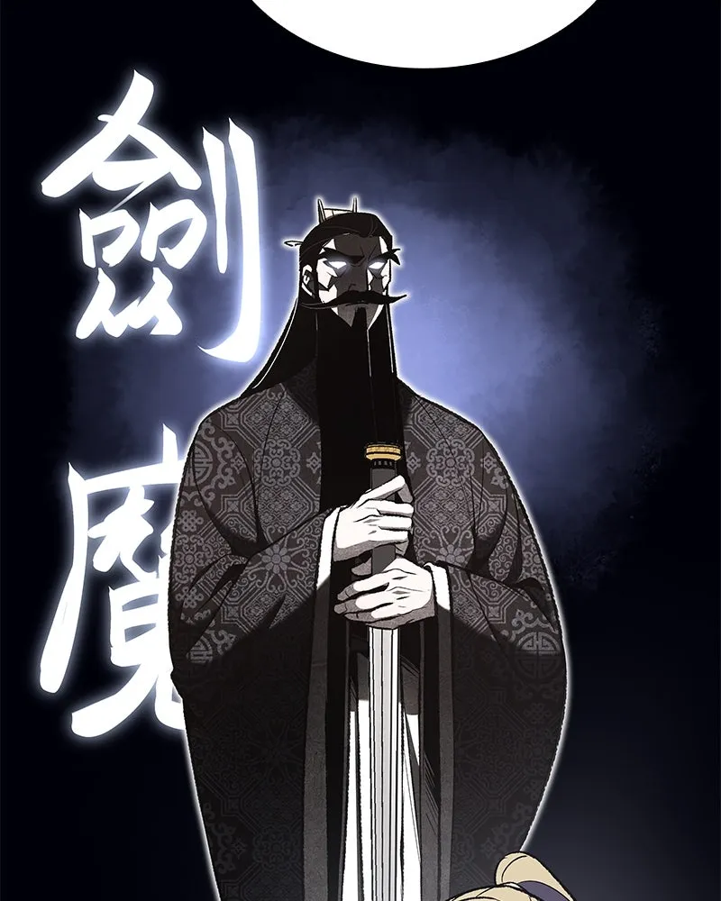 เกิดอีกทีเป็นว่าที่ประมุขลัทธิมาร ตอนที่ 47 รูปที่ 47