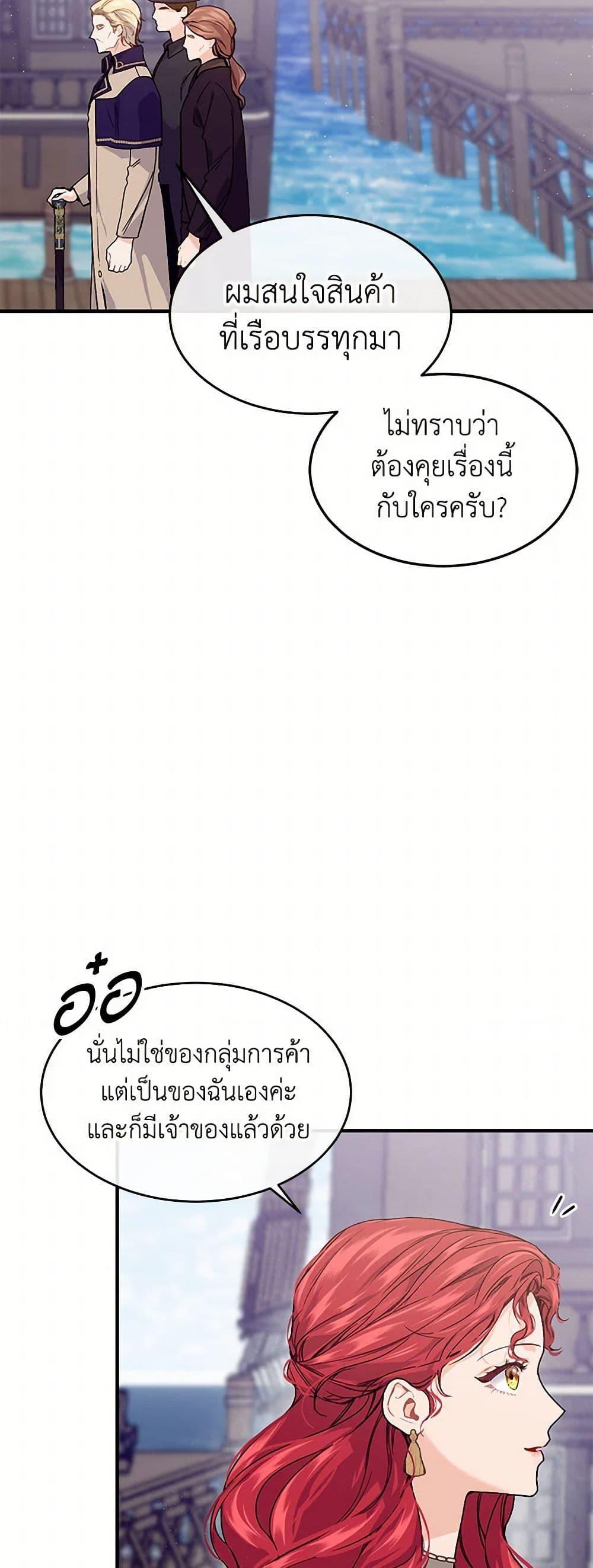 Manga-lc-com อ่านมังงะ อ่านการ์ตูน ออนไลน์ ฟรี The Elegant Sea of Savagery ตอนที่ 1 2 3 4 5 6 7 8 9 10 11 12 13 14 ฟรี ไม่มีโฆษณา Manga-lc - อ่าน มังงะ อ่าน การ์ตูน ออนไลน์ อ่านมังงะ ฟรี