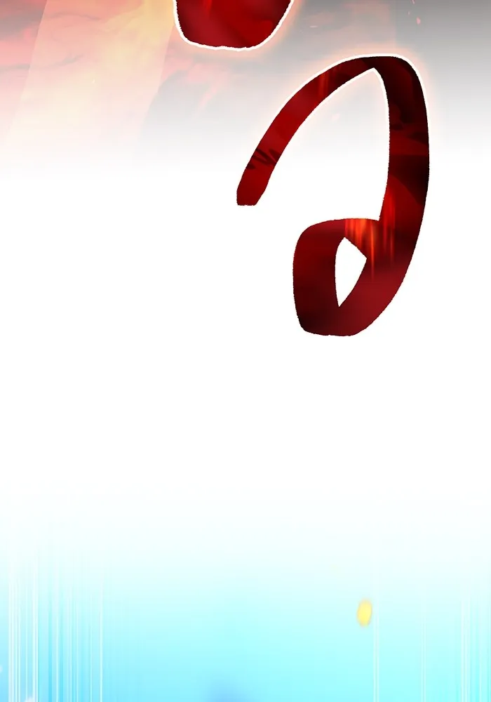 ฮันเตอร์สกิลโกง ตอนที่ 22 หน่วยสุโอ รูปที่ 100