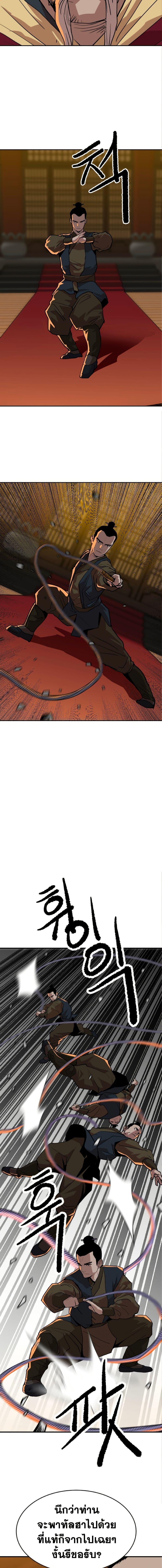 Manga-lc-com อ่านมังงะ อ่านการ์ตูน ออนไลน์ ฟรี The Tales of Heaven and Earth ตอนที่ 1 2 3 4 5 6 7 8 9 10 11 12 13 14 ฟรี ไม่มีโฆษณา Manga-lc - อ่าน มังงะ อ่าน การ์ตูน ออนไลน์ อ่านมังงะ ฟรี