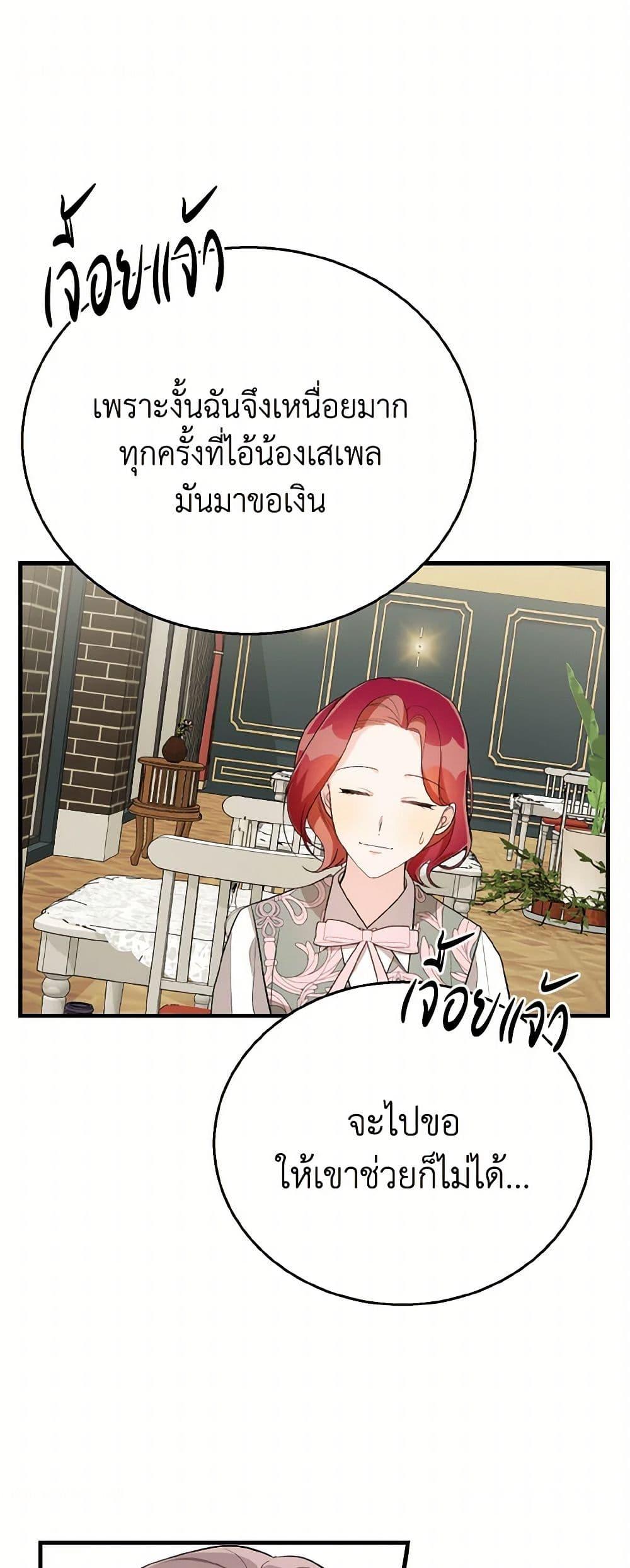 Manga-lc-com อ่านมังงะ อ่านการ์ตูน ออนไลน์ ฟรี Till Divorce Do Us Part! ตอนที่ 1 2 3 4 5 6 7 8 9 10 11 12 13 14 ฟรี ไม่มีโฆษณา Manga-lc - อ่าน มังงะ อ่าน การ์ตูน ออนไลน์ อ่านมังงะ ฟรี