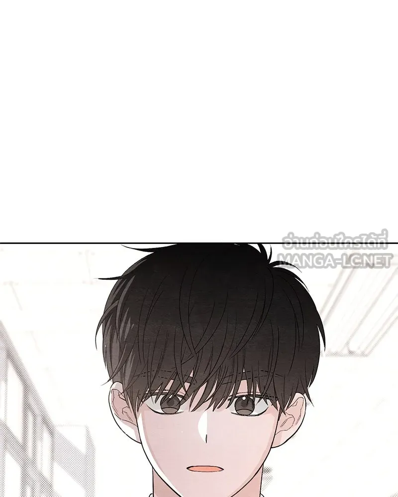 เป็นวัยรุ่นมันเหนื่อย ตอนที่ 11 รูปที่ 9