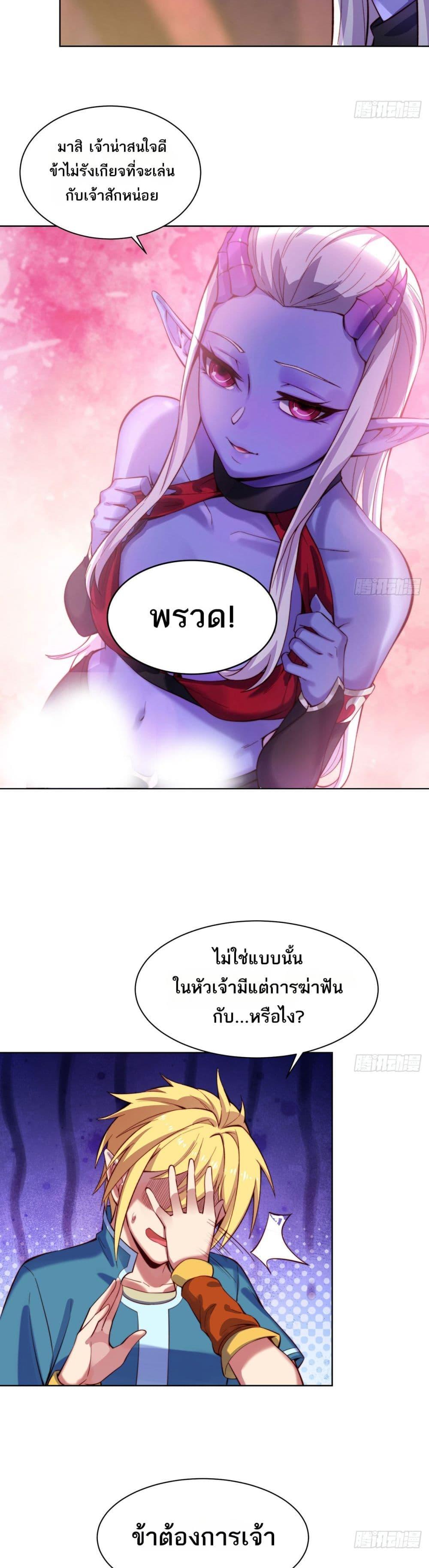Manga-lc-com อ่านมังงะ อ่านการ์ตูน ออนไลน์ ฟรี The Beta Server For A Thousand Years ตอนที่ 1 2 3 4 5 6 7 8 9 10 11 12 13 14 ฟรี ไม่มีโฆษณา Manga-lc - อ่าน มังงะ อ่าน การ์ตูน ออนไลน์ อ่านมังงะ ฟรี