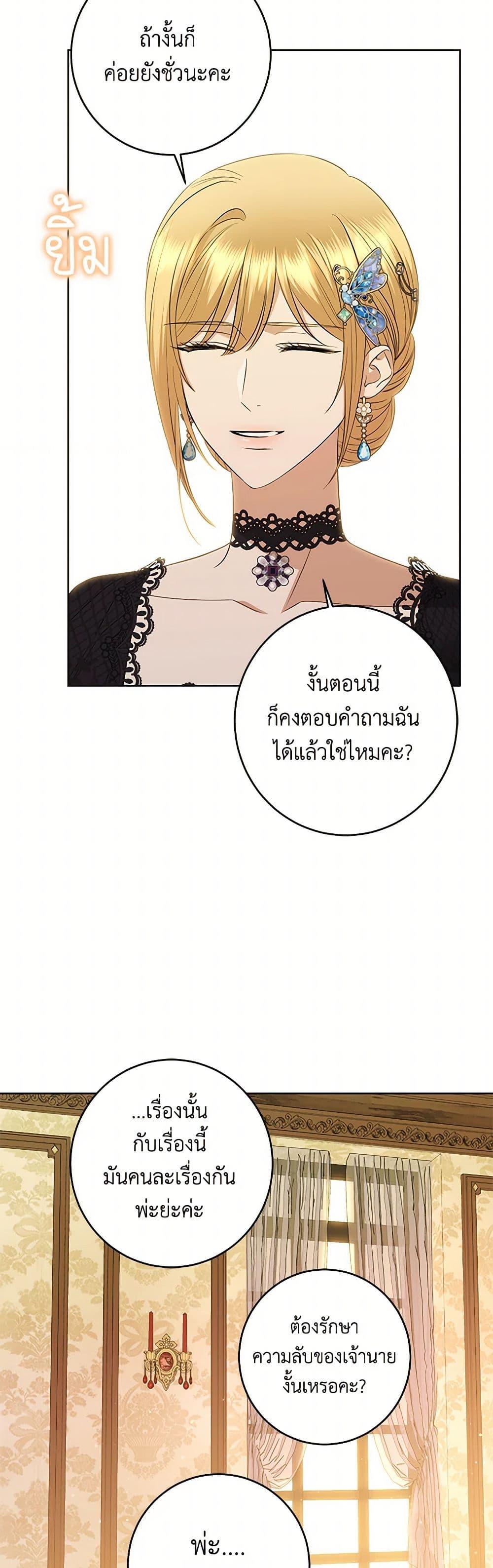 Manga-lc-com อ่านมังงะ อ่านการ์ตูน ออนไลน์ ฟรี I Don’t Love You Anymore ตอนที่ 1 2 3 4 5 6 7 8 9 10 11 12 13 14 ฟรี ไม่มีโฆษณา Manga-lc - อ่าน มังงะ อ่าน การ์ตูน ออนไลน์ อ่านมังงะ ฟรี