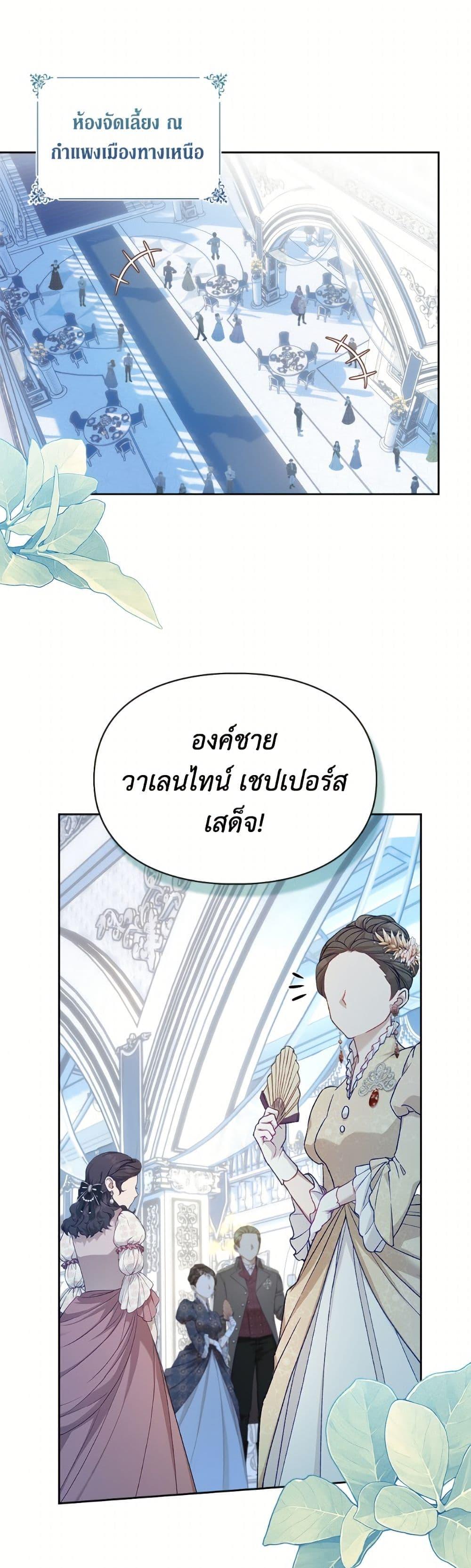 Manga-lc-com อ่านมังงะ อ่านการ์ตูน ออนไลน์ ฟรี Baby Prisoner of the Winter Castle ตอนที่ 1 2 3 4 5 6 7 8 9 10 11 12 13 14 ฟรี ไม่มีโฆษณา Manga-lc - อ่าน มังงะ อ่าน การ์ตูน ออนไลน์ อ่านมังงะ ฟรี
