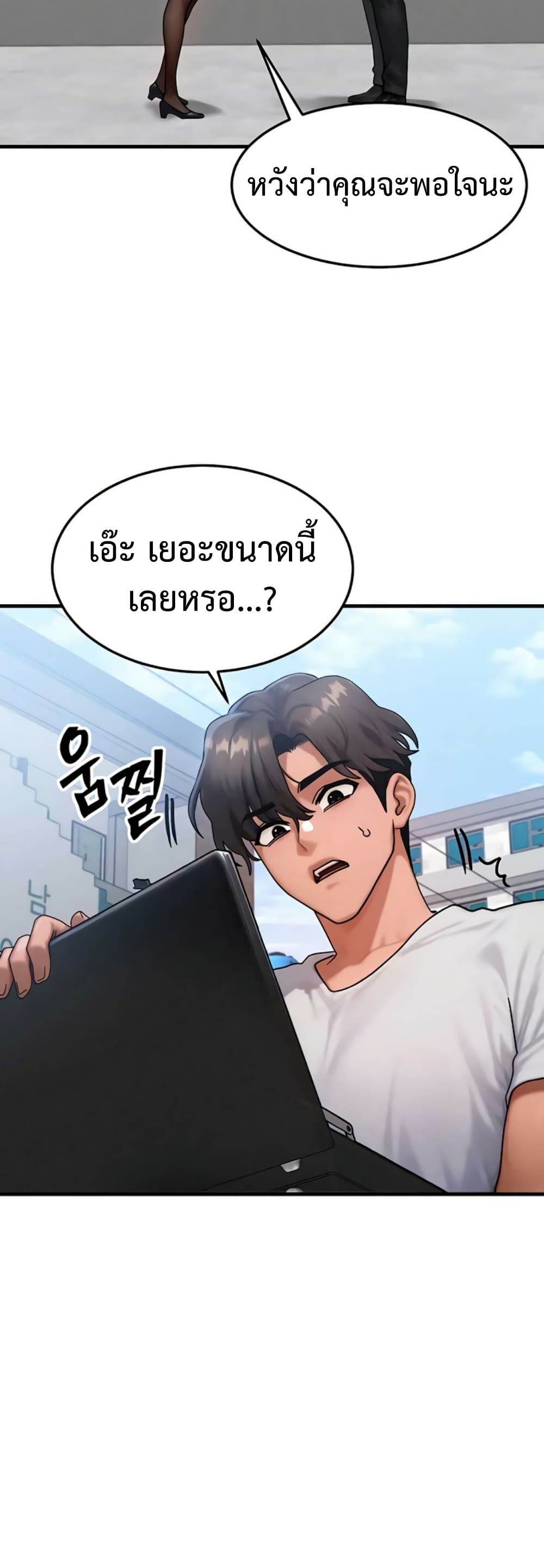 Doujin-Lc- อ่าน โดจิน มังฮวา เกาหลี ญี่ปุ่น จีน แปลไทย My Body Got ตอนที่ 1 2 3 4 5 6 7 8 9 10 11 12 13 14 ฟรี ไม่มีโฆษณา อ่าน โดจิน Manhwa เกาหลี ญี่ปุ่น จีน เรามีครบ คัดมาให้เน้นๆ โดจิน 18+ รับประกันความฟินโดย  Doujin Lc