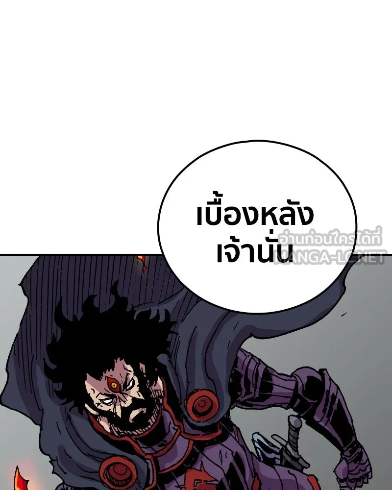 เคลวาเทส อสูรจอมราชัน ตอนที่ 37 การเคลื่อนไหวของแมลง (3) รูปที่ 72