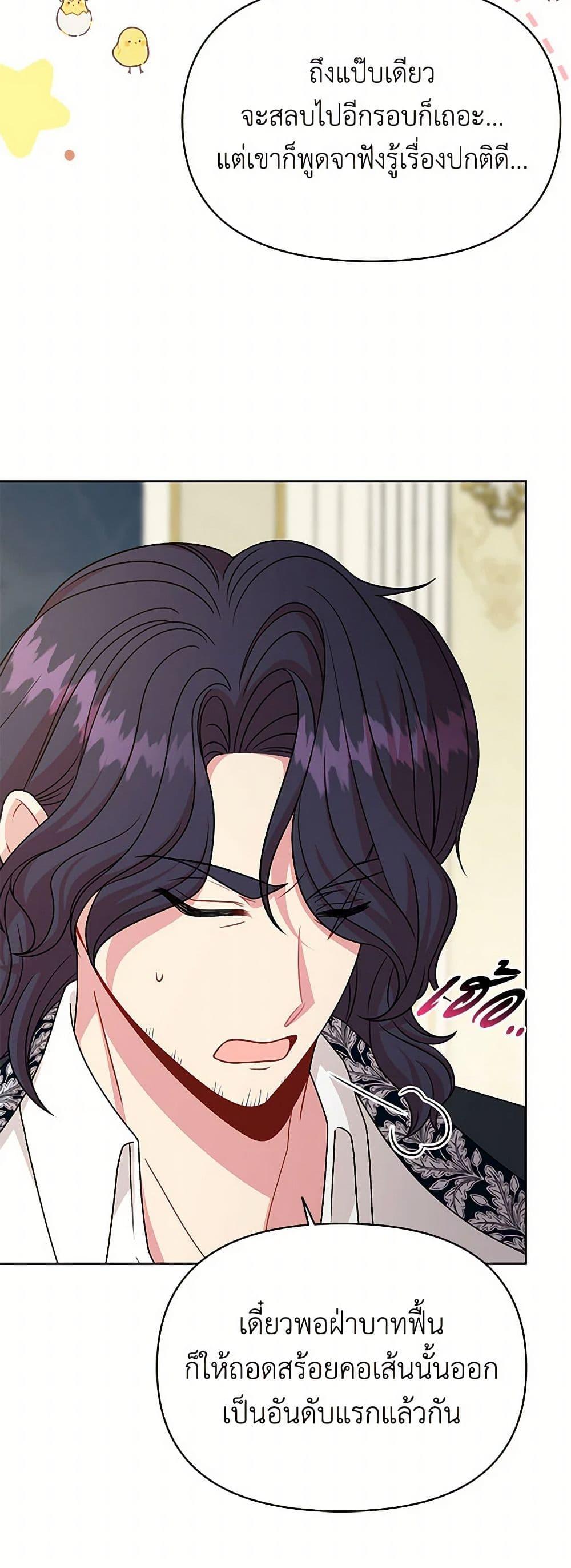 Manga-lc-com อ่านมังงะ อ่านการ์ตูน ออนไลน์ ฟรี My BFF is a Tyrant in Training ตอนที่ 1 2 3 4 5 6 7 8 9 10 11 12 13 14 ฟรี ไม่มีโฆษณา Manga-lc - อ่าน มังงะ อ่าน การ์ตูน ออนไลน์ อ่านมังงะ ฟรี