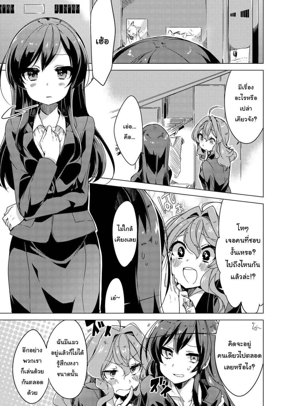 Manga-lc-com อ่านมังงะ อ่านการ์ตูน ออนไลน์ ฟรี Kimi ni Suki tte Iwasetai ตอนที่ 1 2 3 4 5 6 7 8 9 10 11 12 13 14 ฟรี ไม่มีโฆษณา Manga-lc - อ่าน มังงะ อ่าน การ์ตูน ออนไลน์ อ่านมังงะ ฟรี