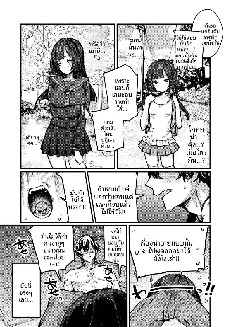 Doujin-Lc- อ่าน โดจิน มังฮวา เกาหลี ญี่ปุ่น จีน แปลไทย เดี๋ยวฉันช่วยให้เลิกกันเอง (Ushio Kiyoshi) ตอนที่ 1 2 3 4 5 6 7 8 9 10 11 12 13 14 ฟรี ไม่มีโฆษณา อ่าน โดจิน Manhwa เกาหลี ญี่ปุ่น จีน เรามีครบ คัดมาให้เน้นๆ โดจิน 18+ รับประกันความฟินโดย  Doujin Lc