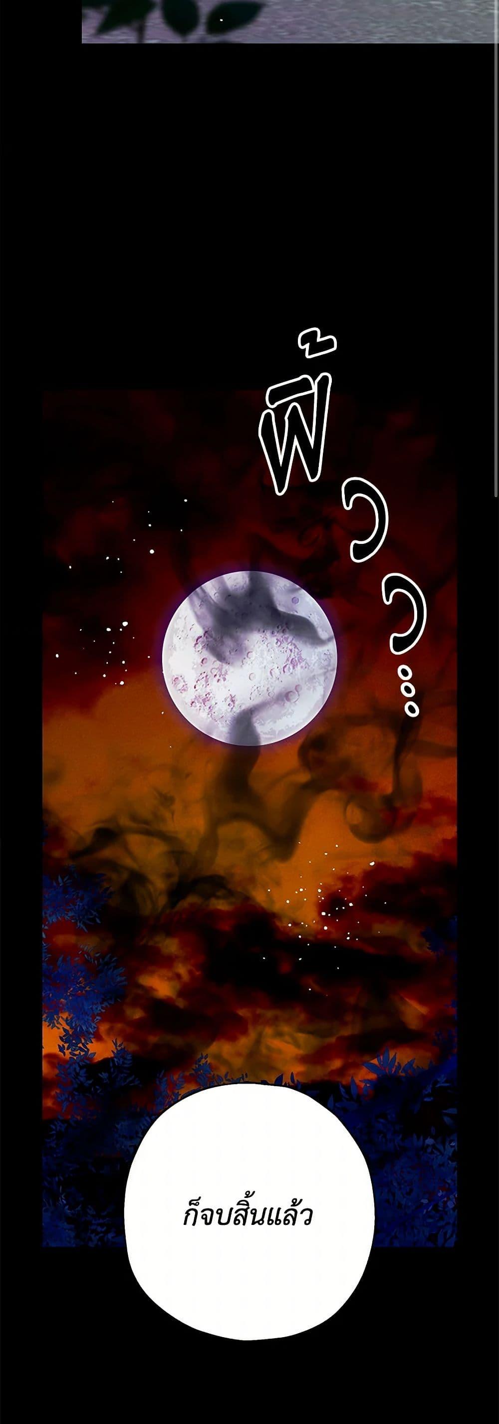 Manga-lc-com อ่านมังงะ อ่านการ์ตูน ออนไลน์ ฟรี Made Into the Main Character ตอนที่ 1 2 3 4 5 6 7 8 9 10 11 12 13 14 ฟรี ไม่มีโฆษณา Manga-lc - อ่าน มังงะ อ่าน การ์ตูน ออนไลน์ อ่านมังงะ ฟรี