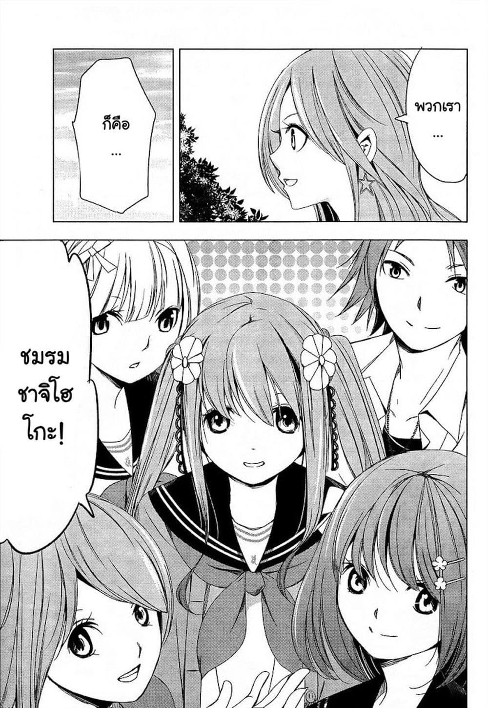 Manga-lc-com อ่านมังงะ อ่านการ์ตูน ออนไลน์ ฟรี Iwaihime ตอนที่ 1 2 3 4 5 6 7 8 9 10 11 12 13 14 ฟรี ไม่มีโฆษณา Manga-lc - อ่าน มังงะ อ่าน การ์ตูน ออนไลน์ อ่านมังงะ ฟรี