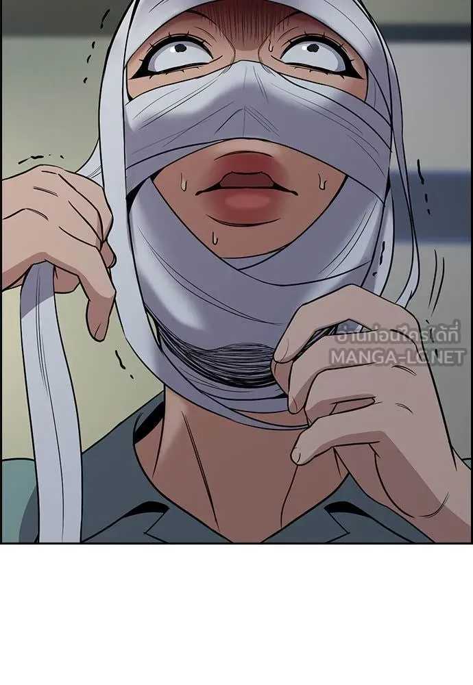 การศึกษาที่แท้จริง ตอนที่ 204 รูปที่ 100