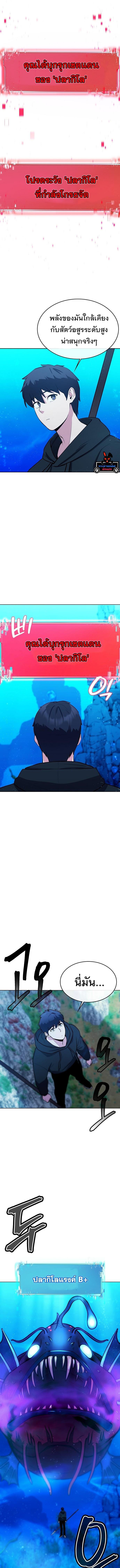 Manga-lc-com อ่านมังงะ อ่านการ์ตูน ออนไลน์ ฟรี Heavenly Demon Wants to Be A Chef ตอนที่ 1 2 3 4 5 6 7 8 9 10 11 12 13 14 ฟรี ไม่มีโฆษณา Manga-lc - อ่าน มังงะ อ่าน การ์ตูน ออนไลน์ อ่านมังงะ ฟรี