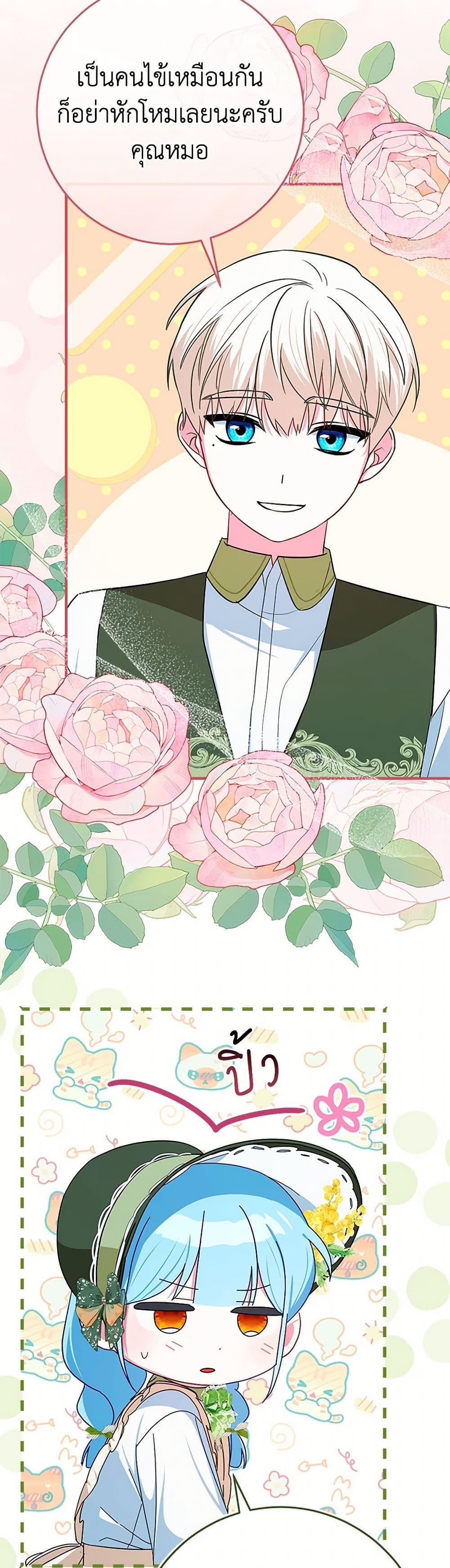 Manga-lc-com อ่านมังงะ อ่านการ์ตูน ออนไลน์ ฟรี Lady Blue Bird of the White Lion Family ตอนที่ 1 2 3 4 5 6 7 8 9 10 11 12 13 14 ฟรี ไม่มีโฆษณา Manga-lc - อ่าน มังงะ อ่าน การ์ตูน ออนไลน์ อ่านมังงะ ฟรี