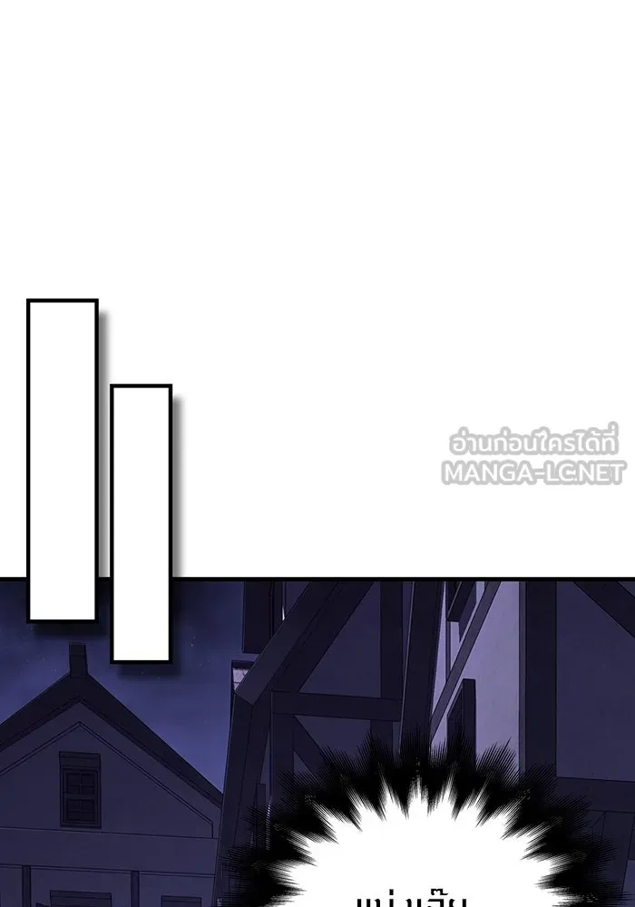 เอาชีวิตรอดในเกมฉบับคนเถื่อน ตอนที่ 55 โกสต์บัสเตอร์ รูปที่ 72