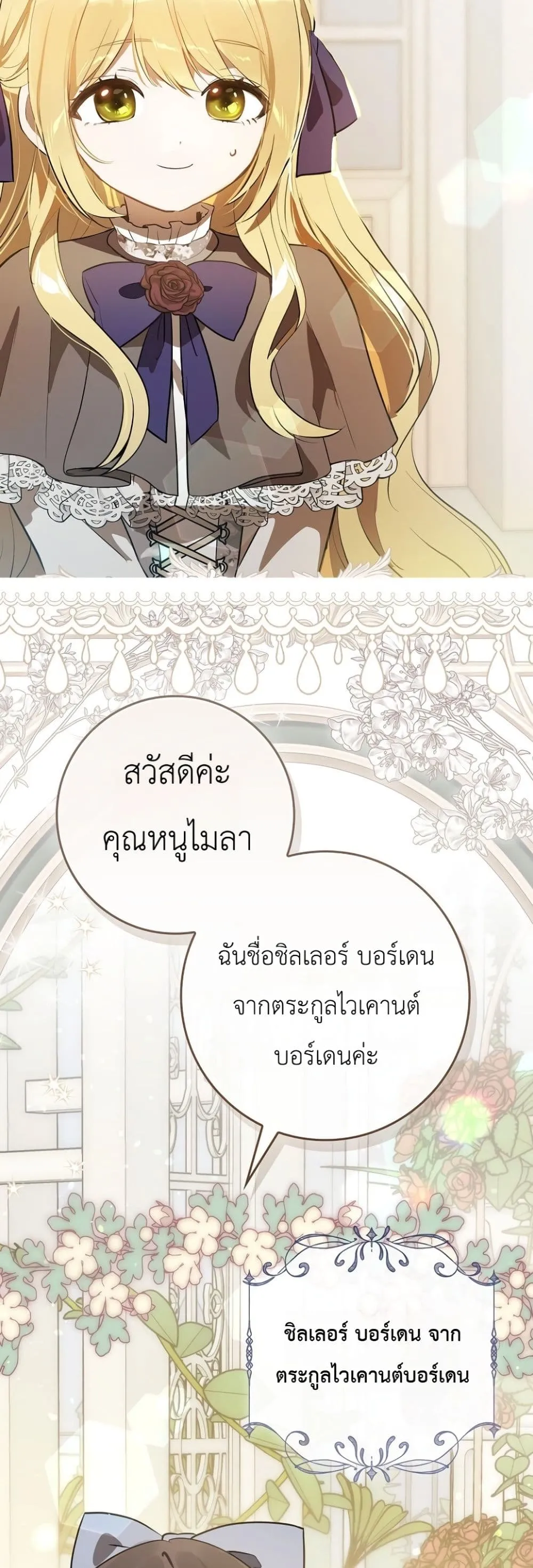 Manga-lc-com อ่านมังงะ อ่านการ์ตูน ออนไลน์ ฟรี Marked as the Tyrant’s Daughter-in-Law ตอนที่ 1 2 3 4 5 6 7 8 9 10 11 12 13 14 ฟรี ไม่มีโฆษณา Manga-lc - อ่าน มังงะ อ่าน การ์ตูน ออนไลน์ อ่านมังงะ ฟรี
