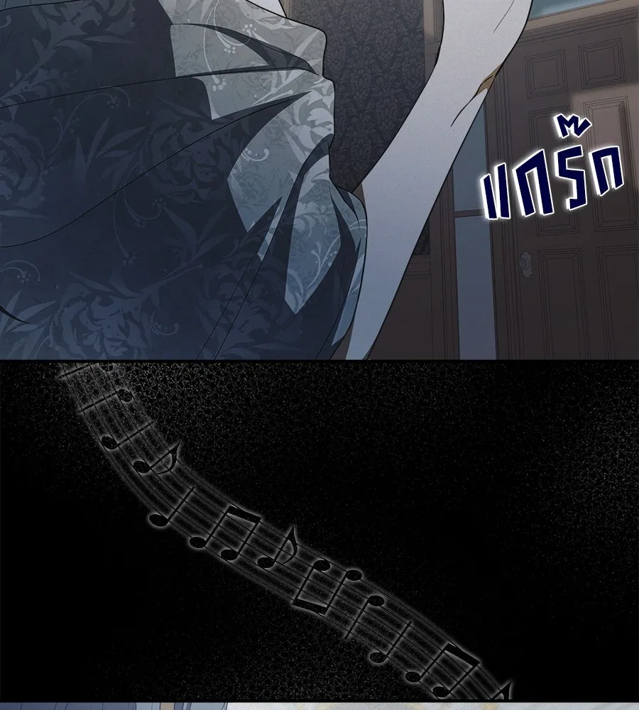 สัญญารักฉบับสุดท้าย ตอนที่ 16 รูปที่ 22