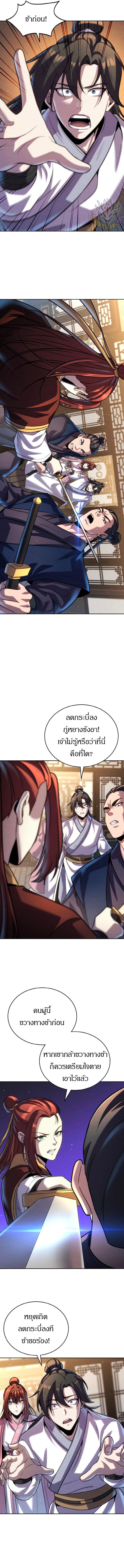 Manga-lc-com อ่านมังงะ อ่านการ์ตูน ออนไลน์ ฟรี The Youngest Disciple of the Murim Alliance Leader ตอนที่ 1 2 3 4 5 6 7 8 9 10 11 12 13 14 ฟรี ไม่มีโฆษณา Manga-lc - อ่าน มังงะ อ่าน การ์ตูน ออนไลน์ อ่านมังงะ ฟรี
