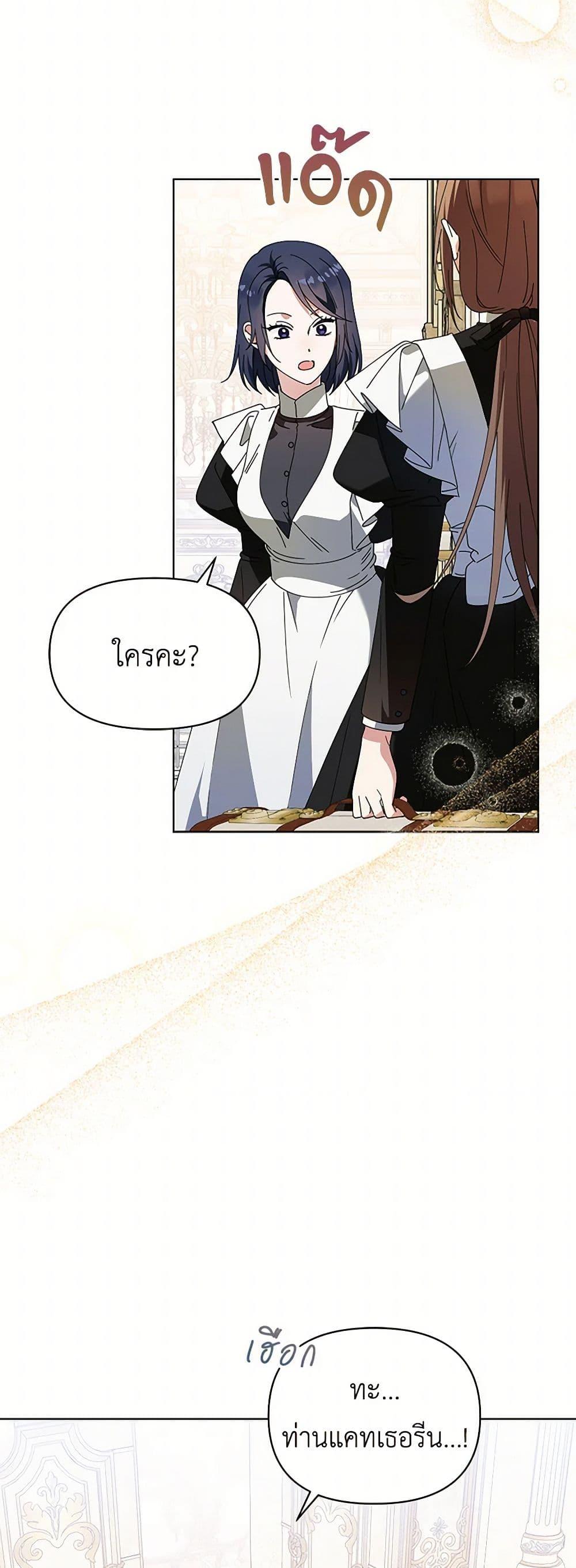 Manga-lc-com อ่านมังงะ อ่านการ์ตูน ออนไลน์ ฟรี The Bird Empress ตอนที่ 1 2 3 4 5 6 7 8 9 10 11 12 13 14 ฟรี ไม่มีโฆษณา Manga-lc - อ่าน มังงะ อ่าน การ์ตูน ออนไลน์ อ่านมังงะ ฟรี