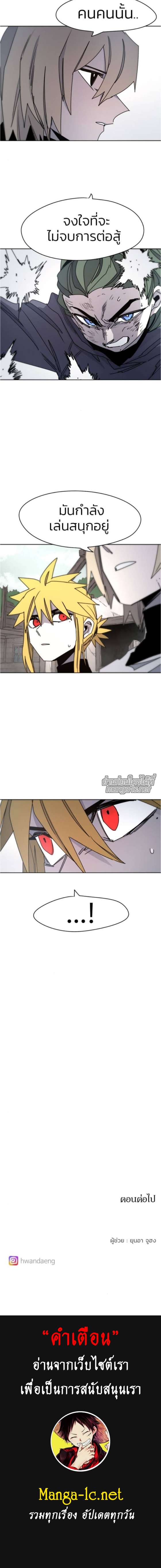Manga-lc-com อ่านมังงะ อ่านการ์ตูน ออนไลน์ ฟรี The Ember Knight ตอนที่ 1 2 3 4 5 6 7 8 9 10 11 12 13 14 ฟรี ไม่มีโฆษณา Manga-lc - อ่าน มังงะ อ่าน การ์ตูน ออนไลน์ อ่านมังงะ ฟรี