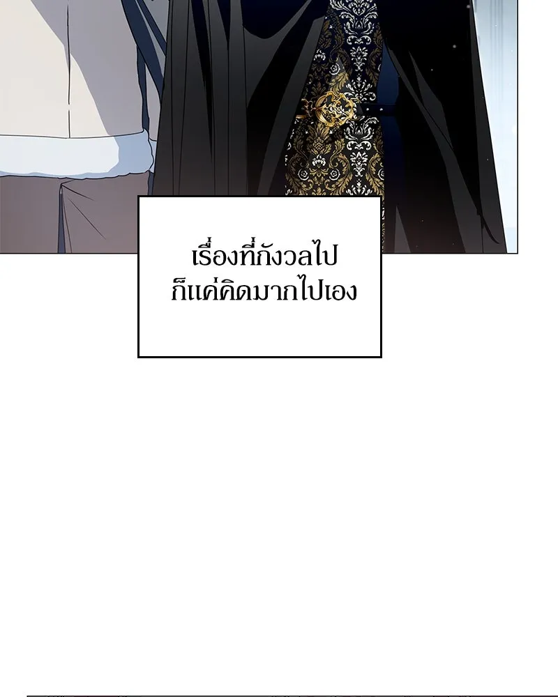 กำราบรักร้ายนายจอมพยศ ตอนที่ 57 รูปที่ 88