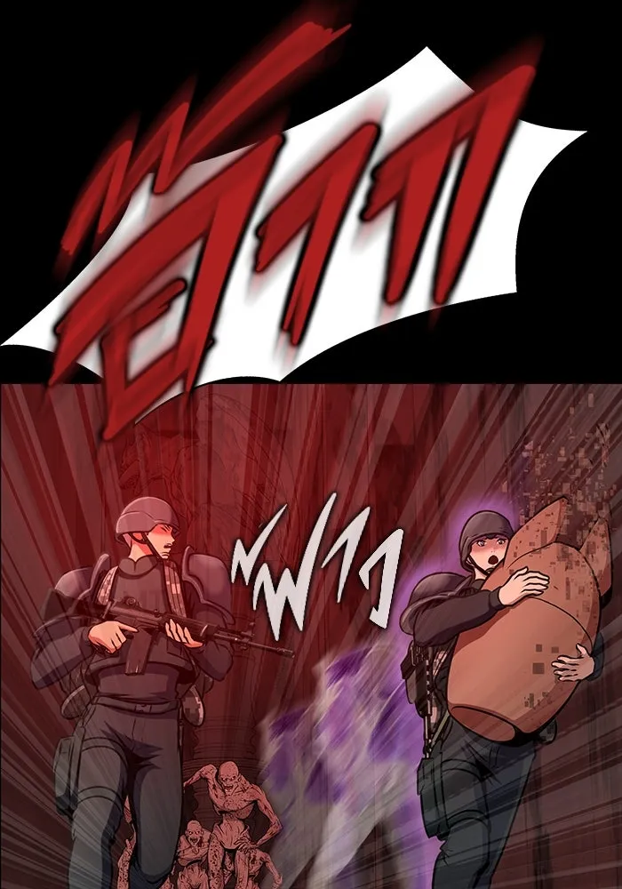 เพลเยอร์นักกินเหล็ก ตอนที่ 31 รูปที่ 131