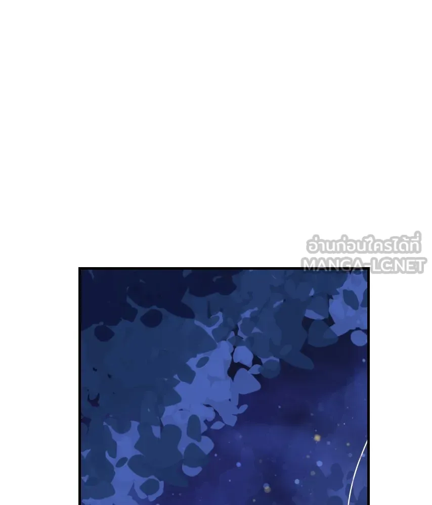 จันทร์เจ้า ตอนที่ ตอนที่ ๖๒  ที่รอมานาน รูปที่ 42