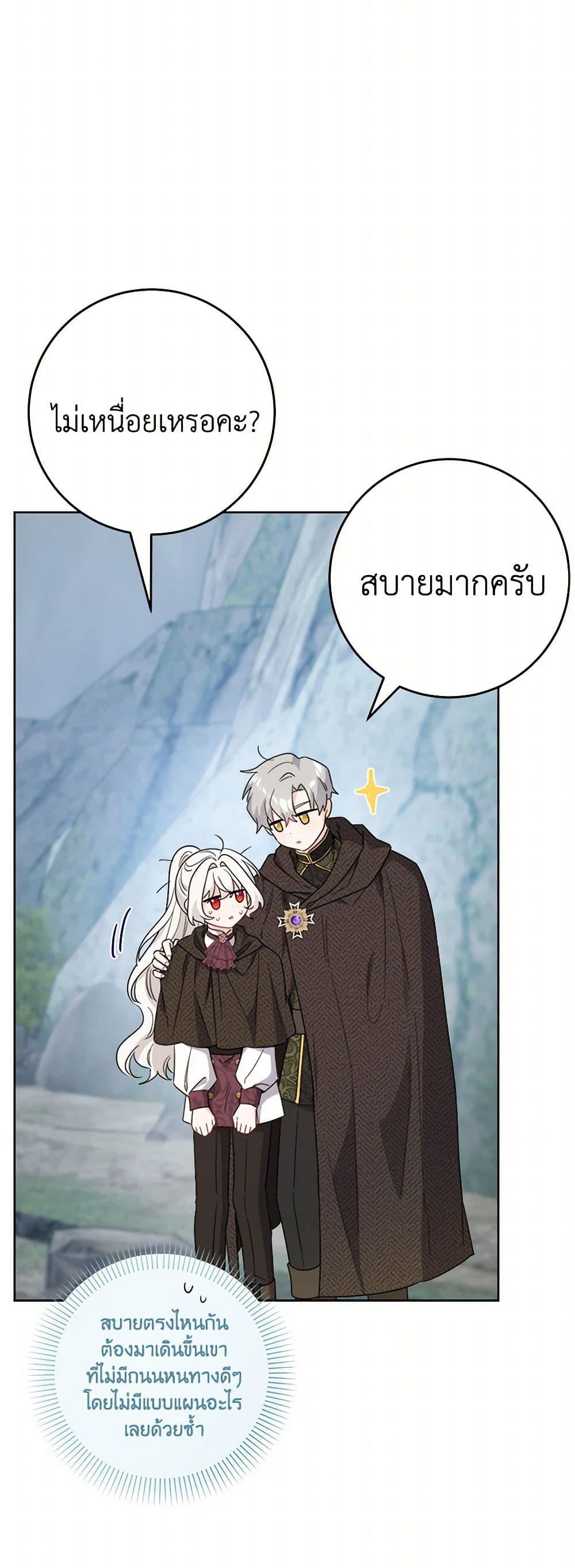 Manga-lc-com อ่านมังงะ อ่านการ์ตูน ออนไลน์ ฟรี The Male Lead is in Charge of the Successor ตอนที่ 1 2 3 4 5 6 7 8 9 10 11 12 13 14 ฟรี ไม่มีโฆษณา Manga-lc - อ่าน มังงะ อ่าน การ์ตูน ออนไลน์ อ่านมังงะ ฟรี