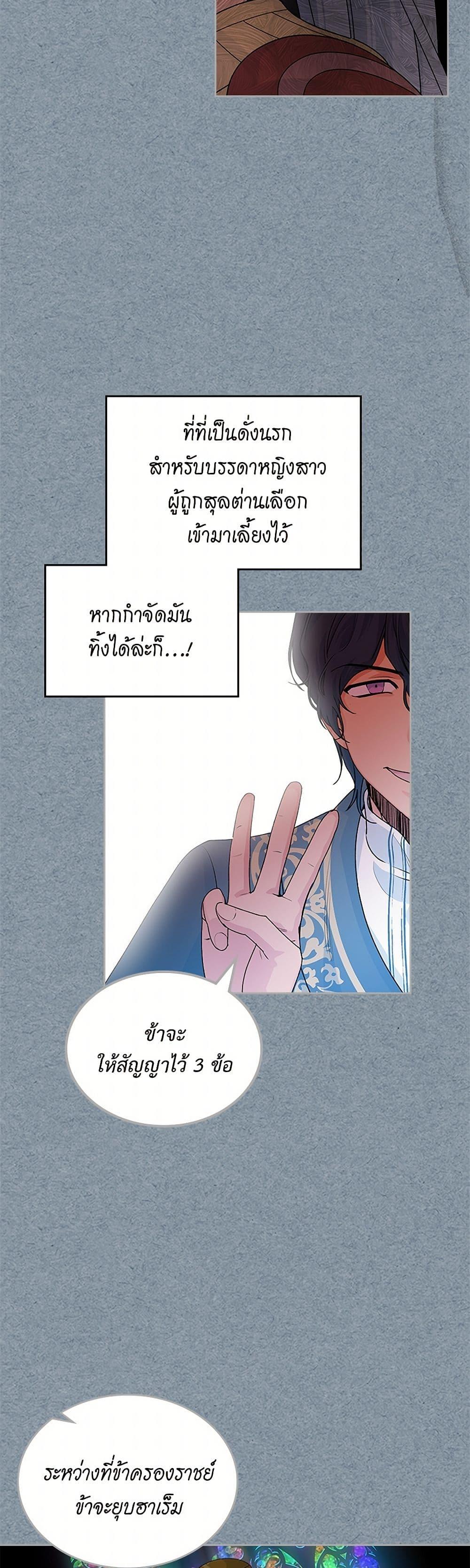 Manga-lc-com อ่านมังงะ อ่านการ์ตูน ออนไลน์ ฟรี The Antagonist’s Pet ตอนที่ 1 2 3 4 5 6 7 8 9 10 11 12 13 14 ฟรี ไม่มีโฆษณา Manga-lc - อ่าน มังงะ อ่าน การ์ตูน ออนไลน์ อ่านมังงะ ฟรี