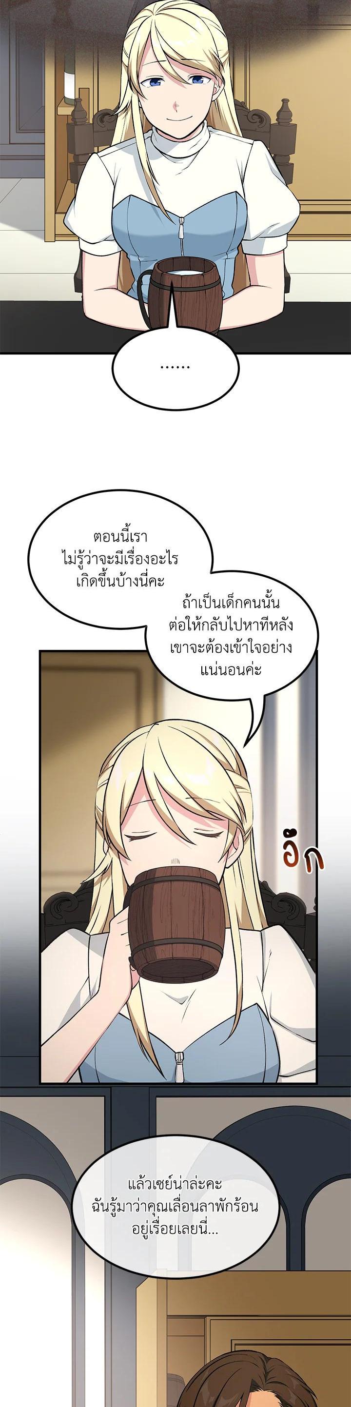 Manga-lc-com อ่านมังงะ อ่านการ์ตูน ออนไลน์ ฟรี How the Pro in His Past Life Sucks the Sweet Honey ตอนที่ 1 2 3 4 5 6 7 8 9 10 11 12 13 14 ฟรี ไม่มีโฆษณา Manga-lc - อ่าน มังงะ อ่าน การ์ตูน ออนไลน์ อ่านมังงะ ฟรี