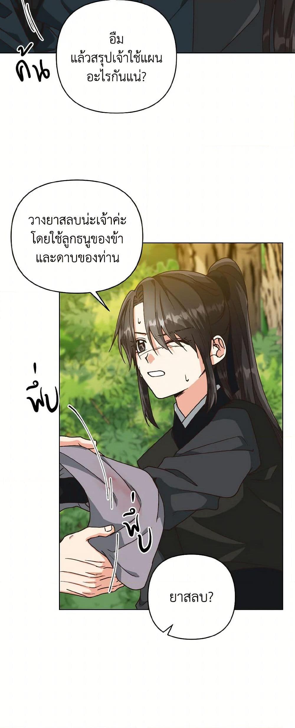 Manga-lc-com อ่านมังงะ อ่านการ์ตูน ออนไลน์ ฟรี Falling Flower, Flowing Water ตอนที่ 1 2 3 4 5 6 7 8 9 10 11 12 13 14 ฟรี ไม่มีโฆษณา Manga-lc - อ่าน มังงะ อ่าน การ์ตูน ออนไลน์ อ่านมังงะ ฟรี